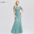 Pretty Elegant Wedding Party Dress